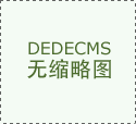 <b>Stamped terminals</b>